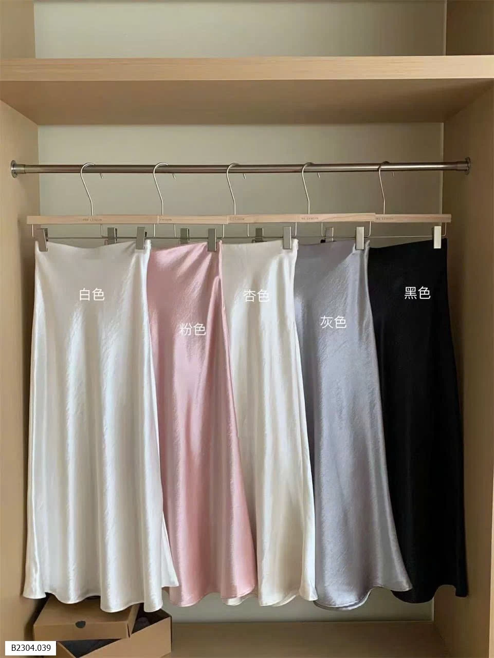 CHÂN VÁY ĐUÔI CÁ VẢI SATIN TENCEL Sỉ 158k / chiếc