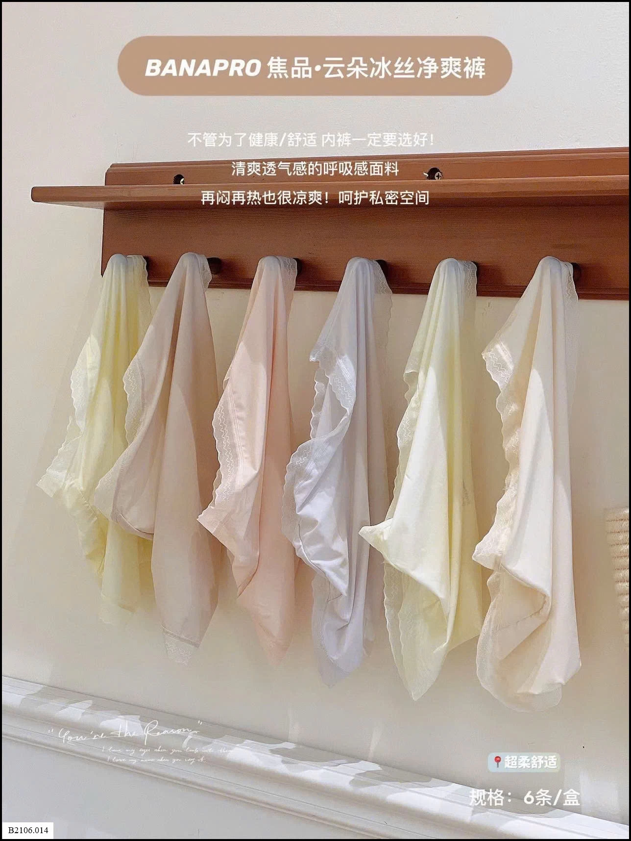 SET 6 QUẦN CHIP SU TÀNG HÌNH Sỉ giá 110K