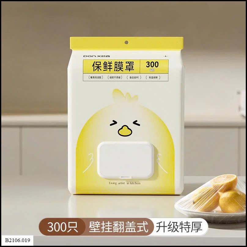 MÀNG BỌC THỰC PHẨM !! Sỉ giá túi 300c: 50k  2 túi tổng 600c: 82k 