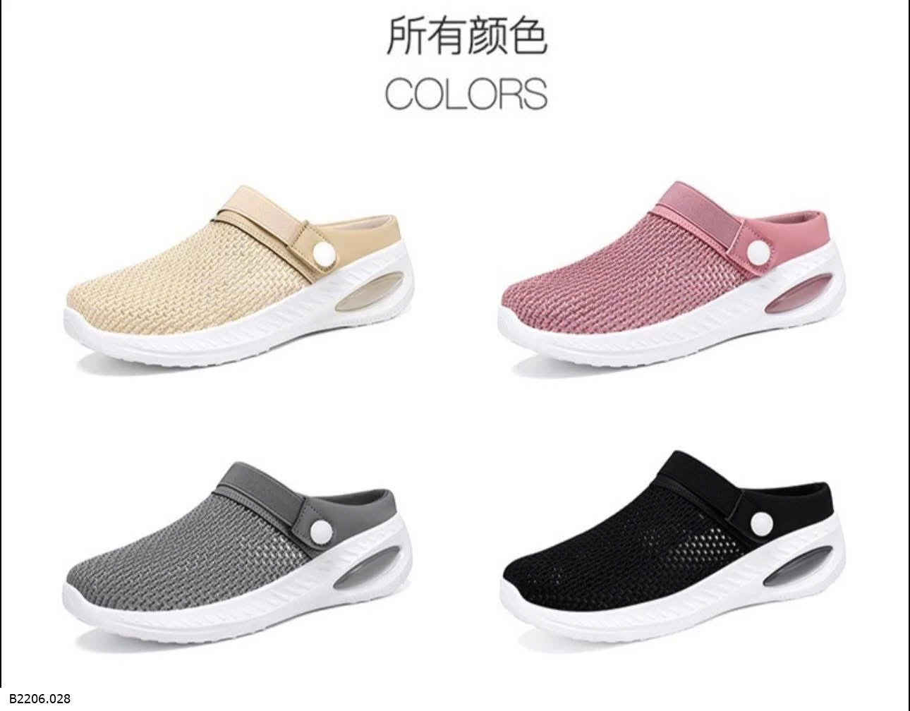 GIÀY SỤC THEE THAO Sỉ 96k 