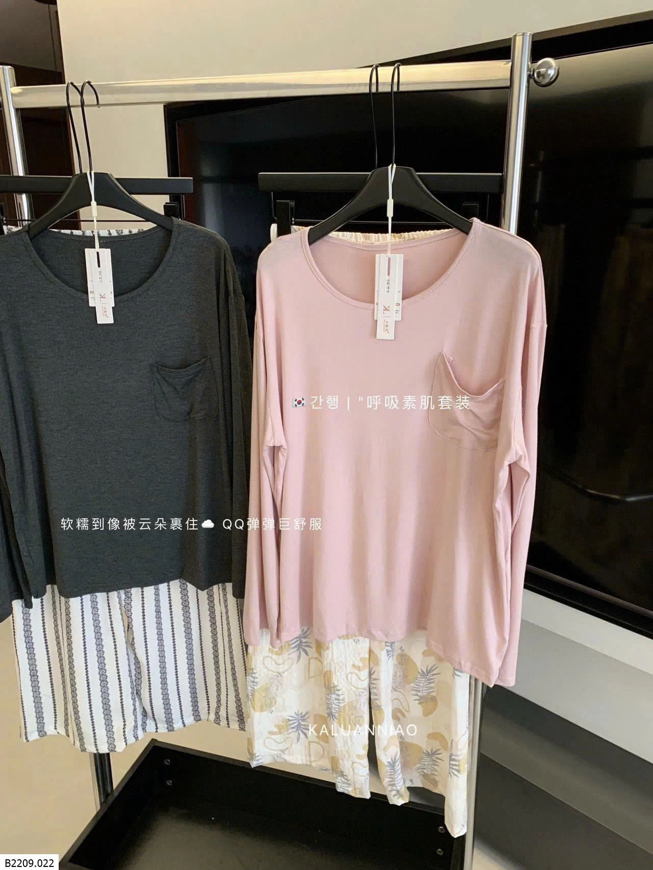 BỘ NGỦ DÀI TAY CHO NỮ KALUANNIAOGiá sỉ 180k