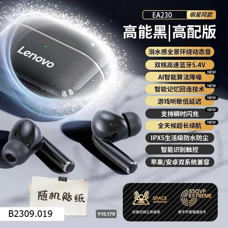 Tai nghe bluetooth LENOVO EA230 mới nhất 2025   Giá sỉ 180k