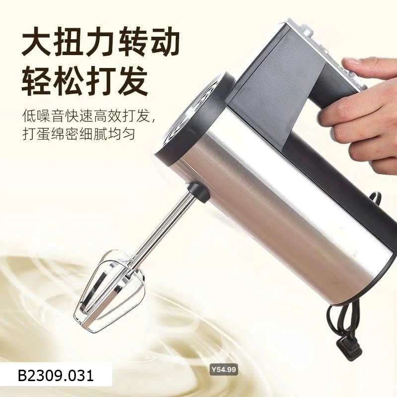 Máy đánh trứng cầm tay  Giá sỉ 230k