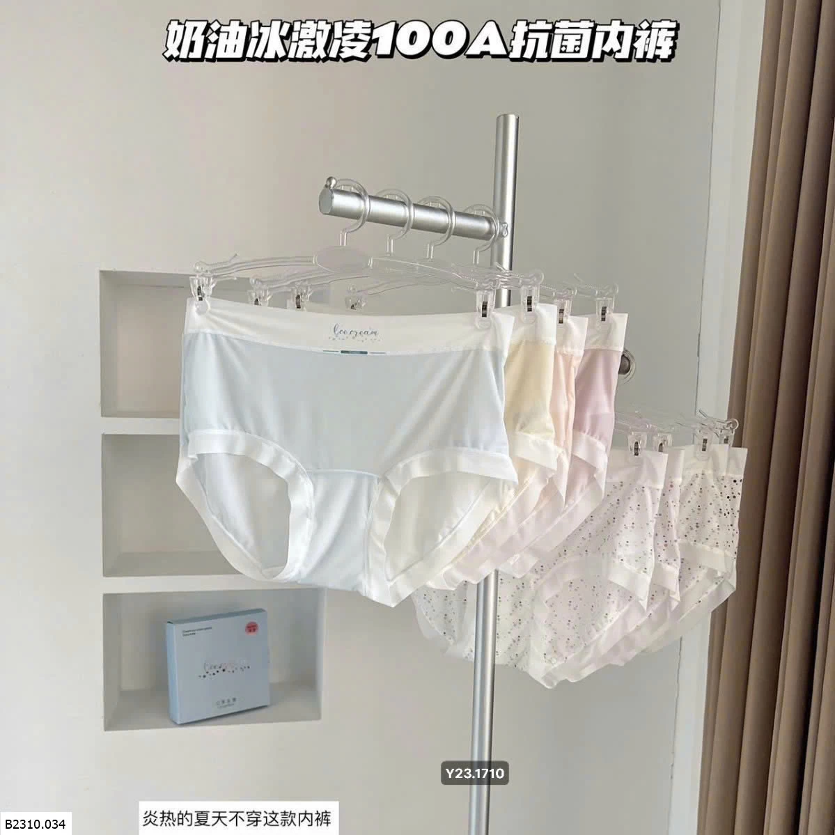 SET 8 QUẦN CHIP NỮ  Giá sỉ 130k/set 8c