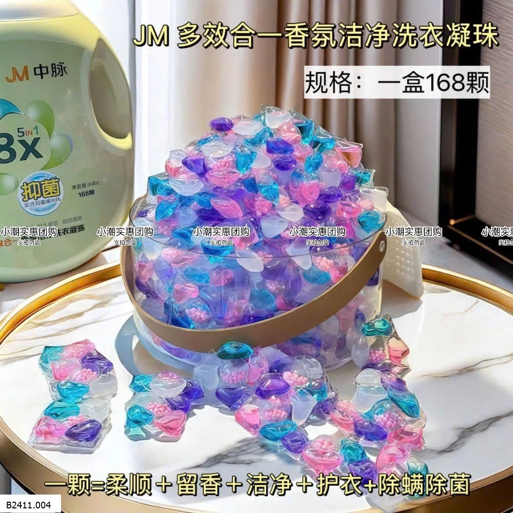 VIÊN GIẶT TẨY AROMA JM ZHONGMAI  Giá sỉ 200k