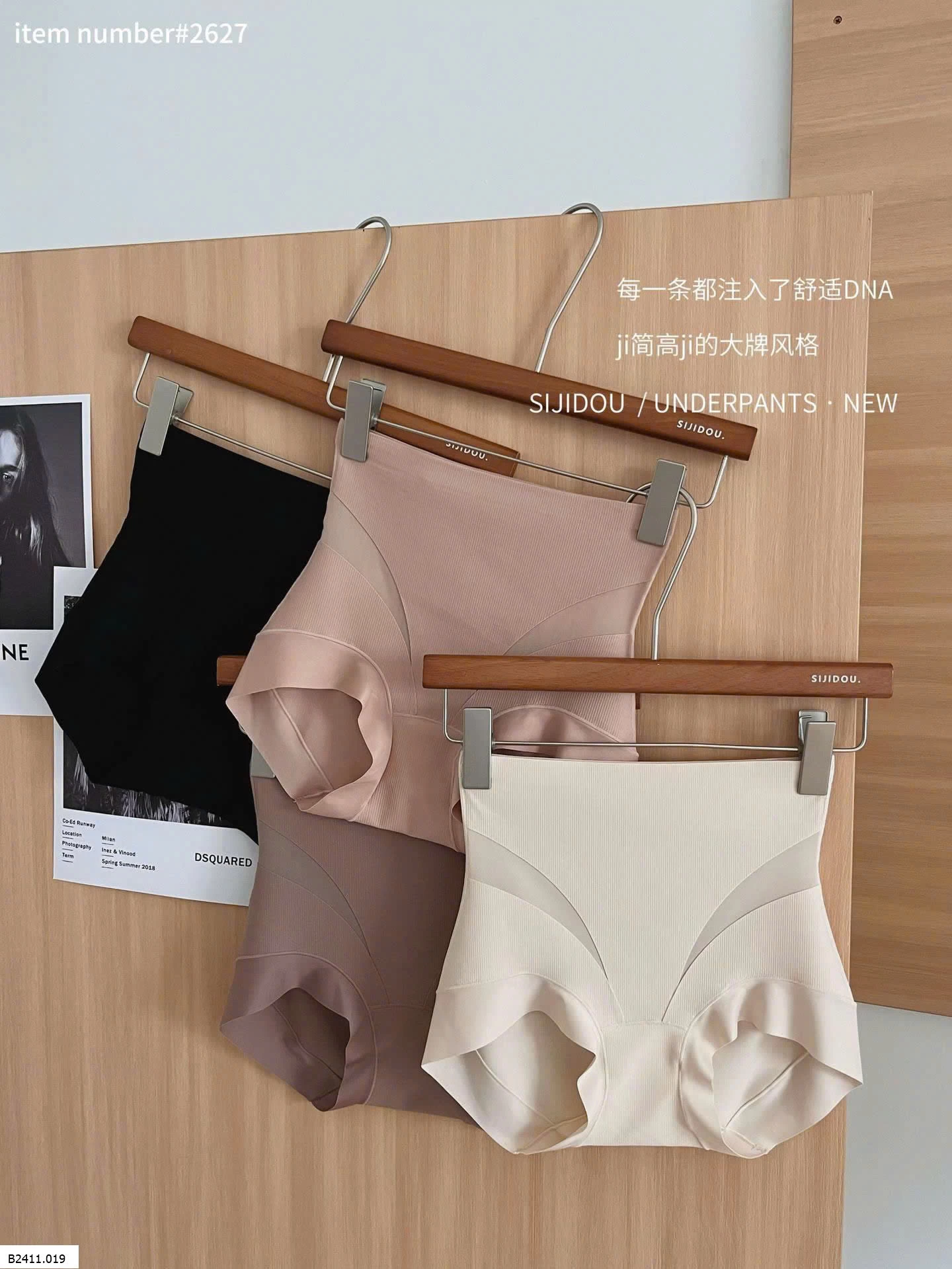 QUẦN GEN BỤNG NÂNG MÔNG  Giá sỉ 85k