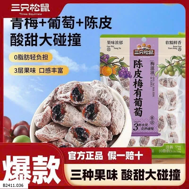 SET 3 GÓI Ô MAI HÃNG 3 CON SÓC Giá sỉ 140k