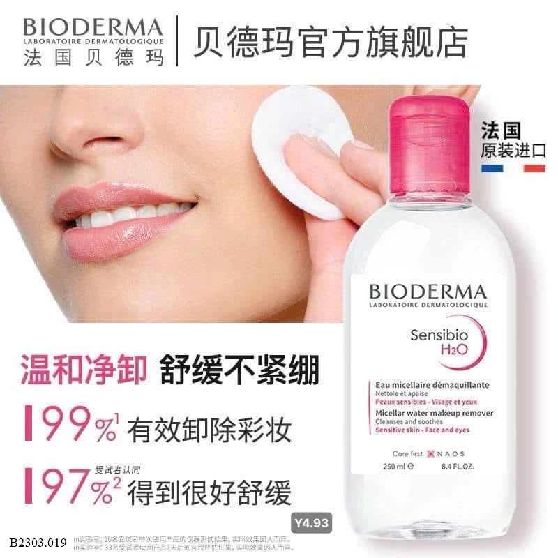 TẨY TRANG BIODERMA Sỉ  235k/ 1 sét