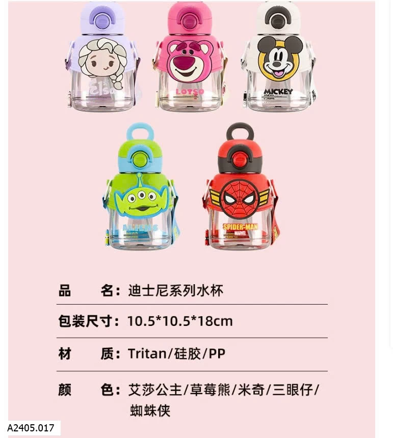  BÌNH NƯỚC DISNEY CHO BÉ  Sỉ 105k 