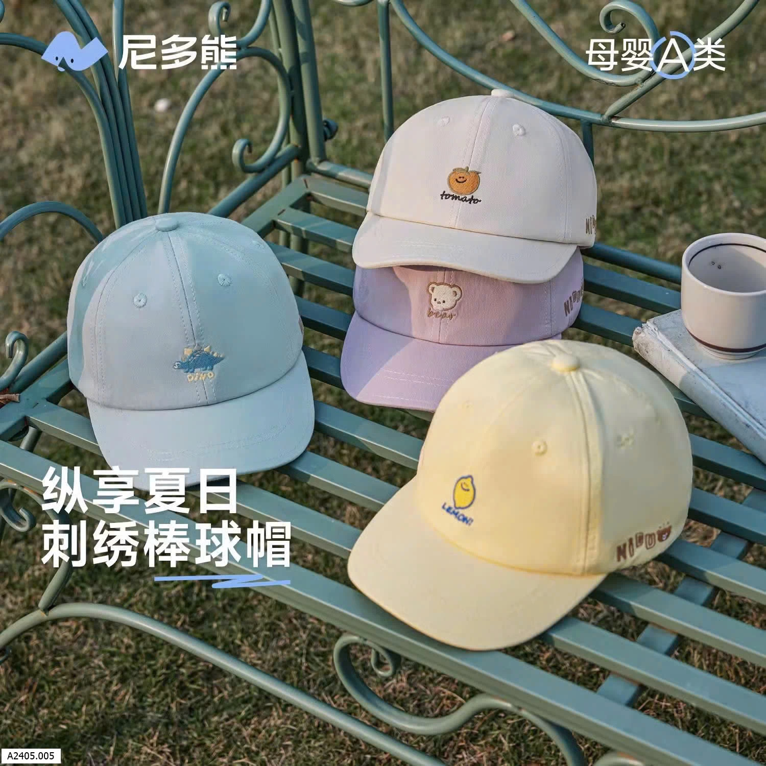 MŨ LƯỠI TRAI CHO BÉ Sỉ 127k