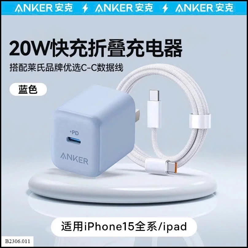 BỘ SẠC NHANH ANKER CHÍNH HÃNG CHO IPHONE  Sỉ giá 140k
