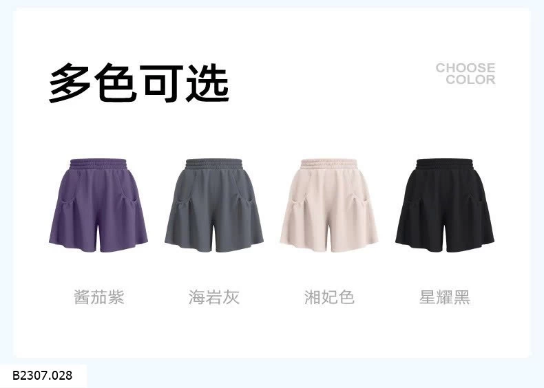 QUẦN THỂ THAO CHỐNG LỘ 2 LỚP  Sỉ 105k