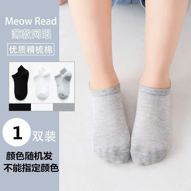 SET 6Đ TẤT THÔNG HƠI CHO BÉ    Giá sỉ 72k/1 set 6 đôi 