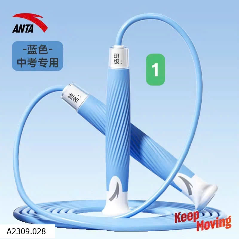 DÂY NHẢY ANTA   Giá sỉ 80k