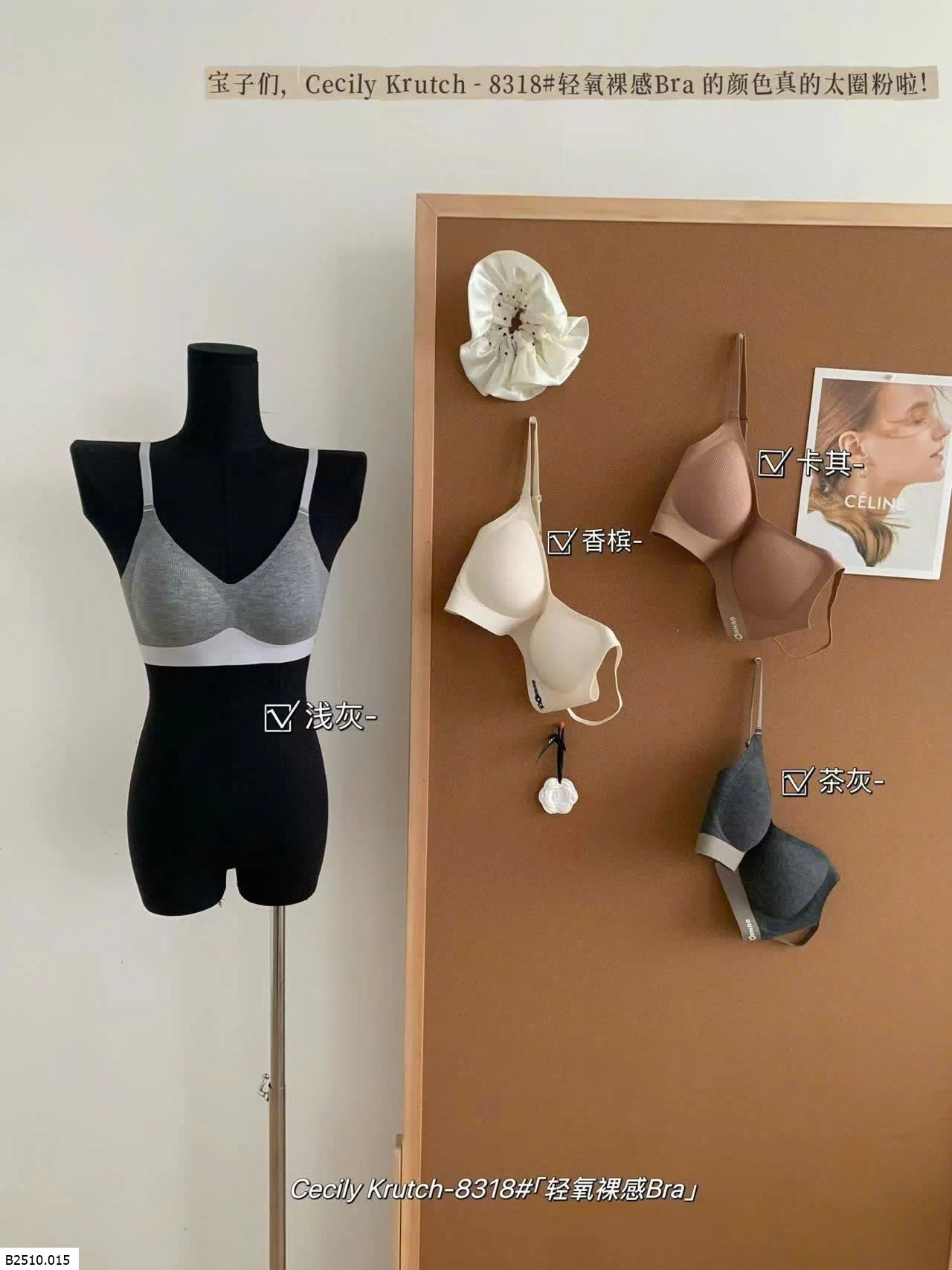 ÁO BRA KHÔNG GỌNG NÂNG NGỰC CHO NỮ  Giá sỉ 100k