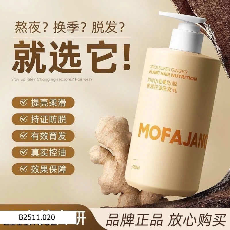 SET DẦU GỪNG CHÍNH HÃNG MOFA-JANG  Giá sỉ 115k