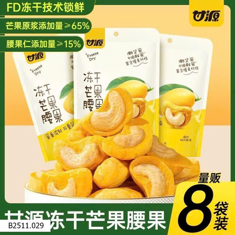 HẠT ĐIỀU XOÀI SẤY Giá sỉ 120k