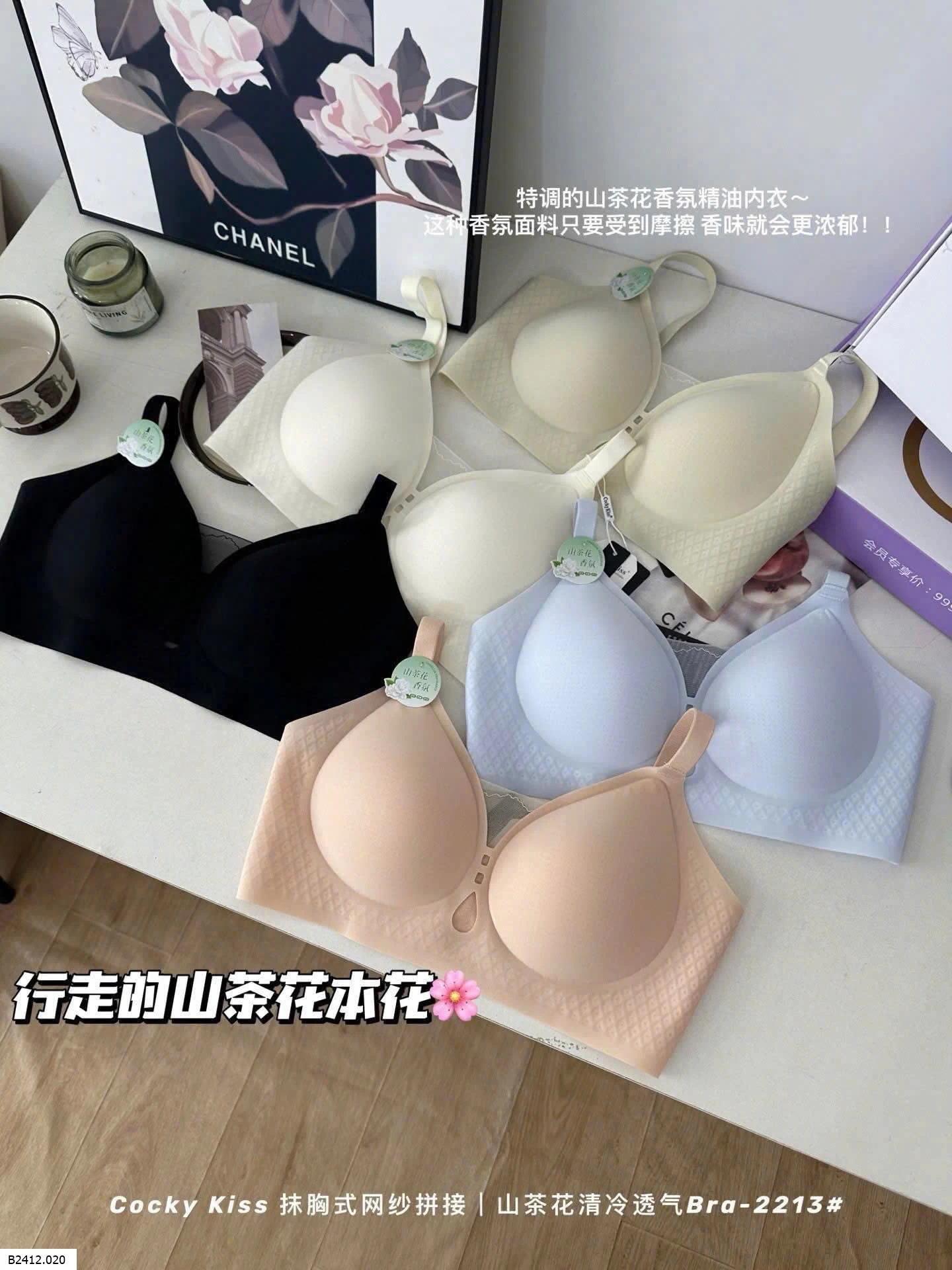 BRA SU HOA TRÀ Giá sỉ 100k