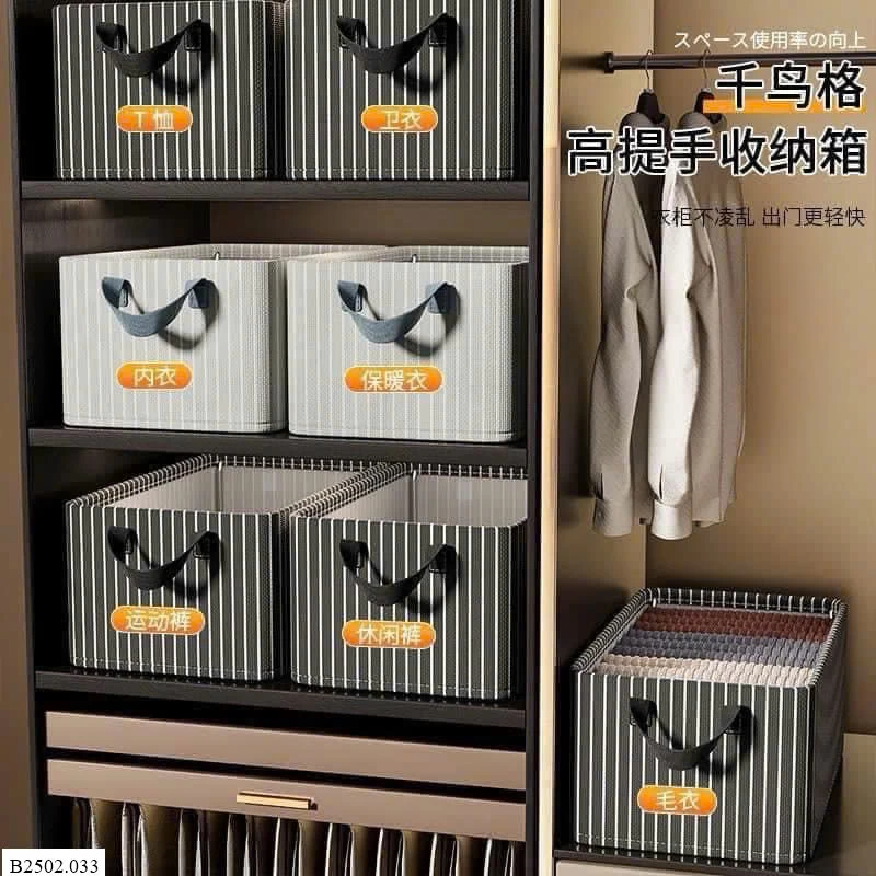 SET 3 HỘP ĐỰNG ĐỒ   Sỉ 119k/ 1 sét 3 chiếc cùng màu