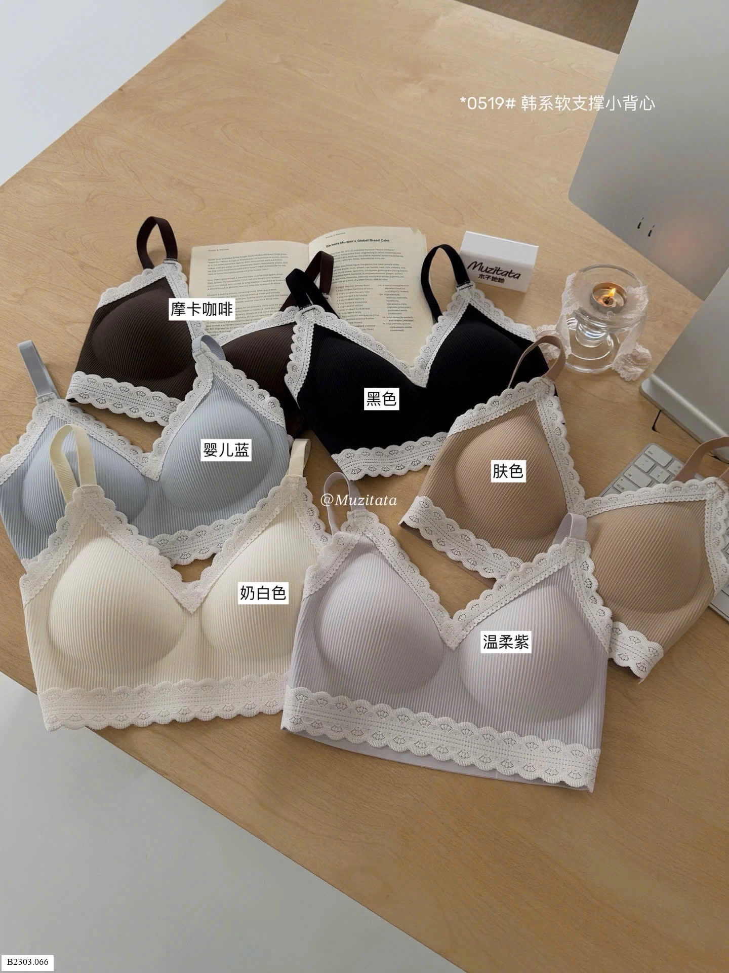 ÁO BRA NÂNG NGỰC PHỐI REN NỮ   Sỉ 120k