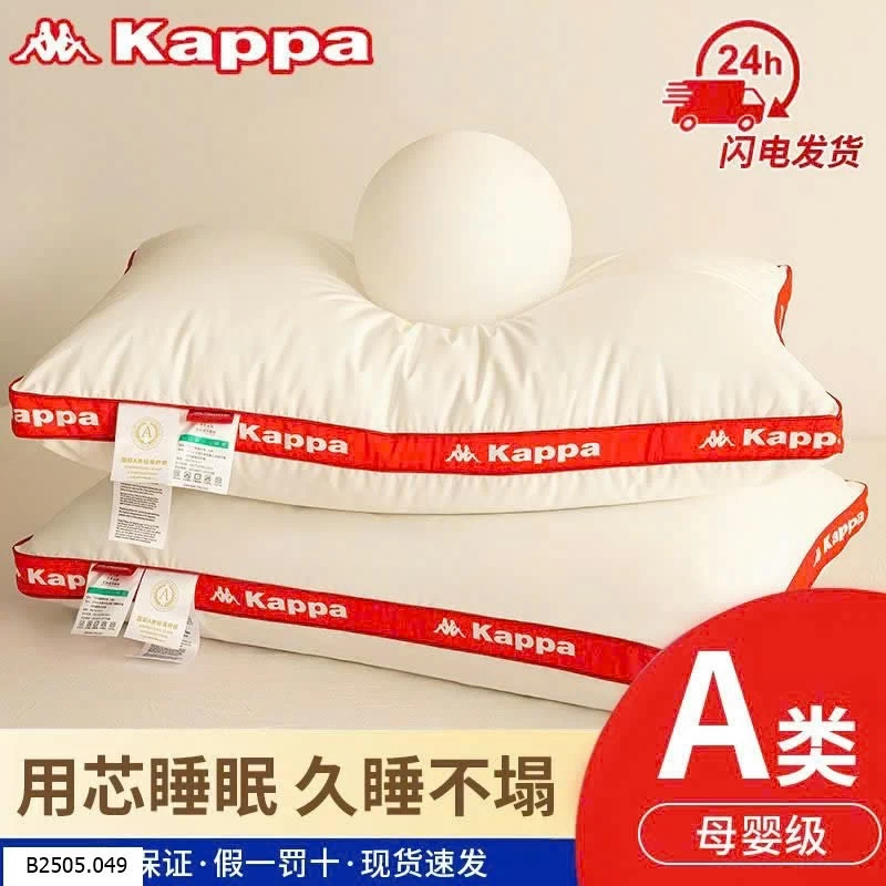 KAPPA GỐI KHÁNG KHUẨN AN TOÀN CH Sỉ 160k/1 cặp