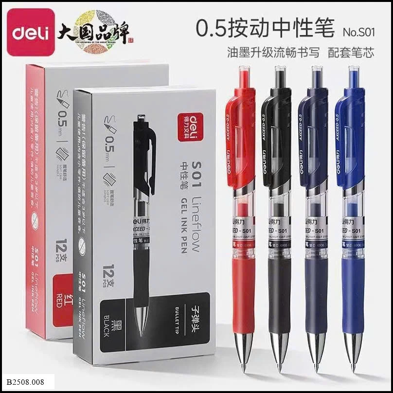HỘP 12 BÚT BI DELI   Giá sỉ  68k/h