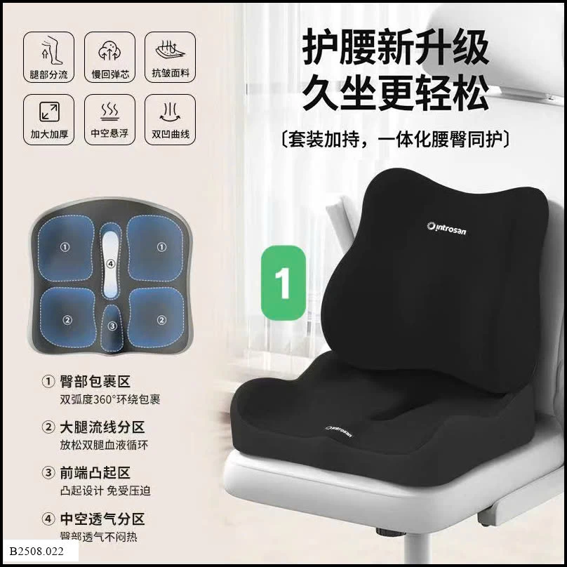 Sét đệm gối tựa công thái học    Giá sỉ 160k