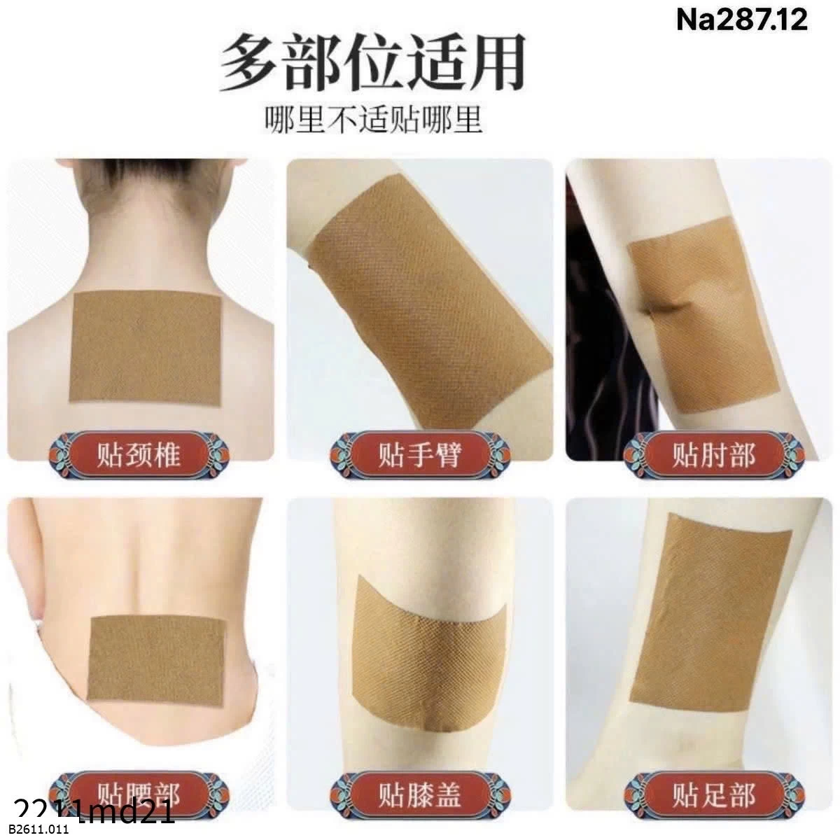 COMBO 200M DÁN NGẢI CỨU ĐA NĂNG  Giá sỉ 45K/ combo 2 gói (200m)