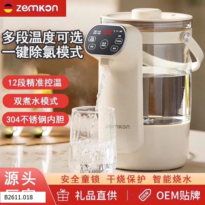 BÌNH ĐUN NƯỚC KHỬ CLO, GIỮ NHIỆT ZEMKON   Giá sỉ 365k