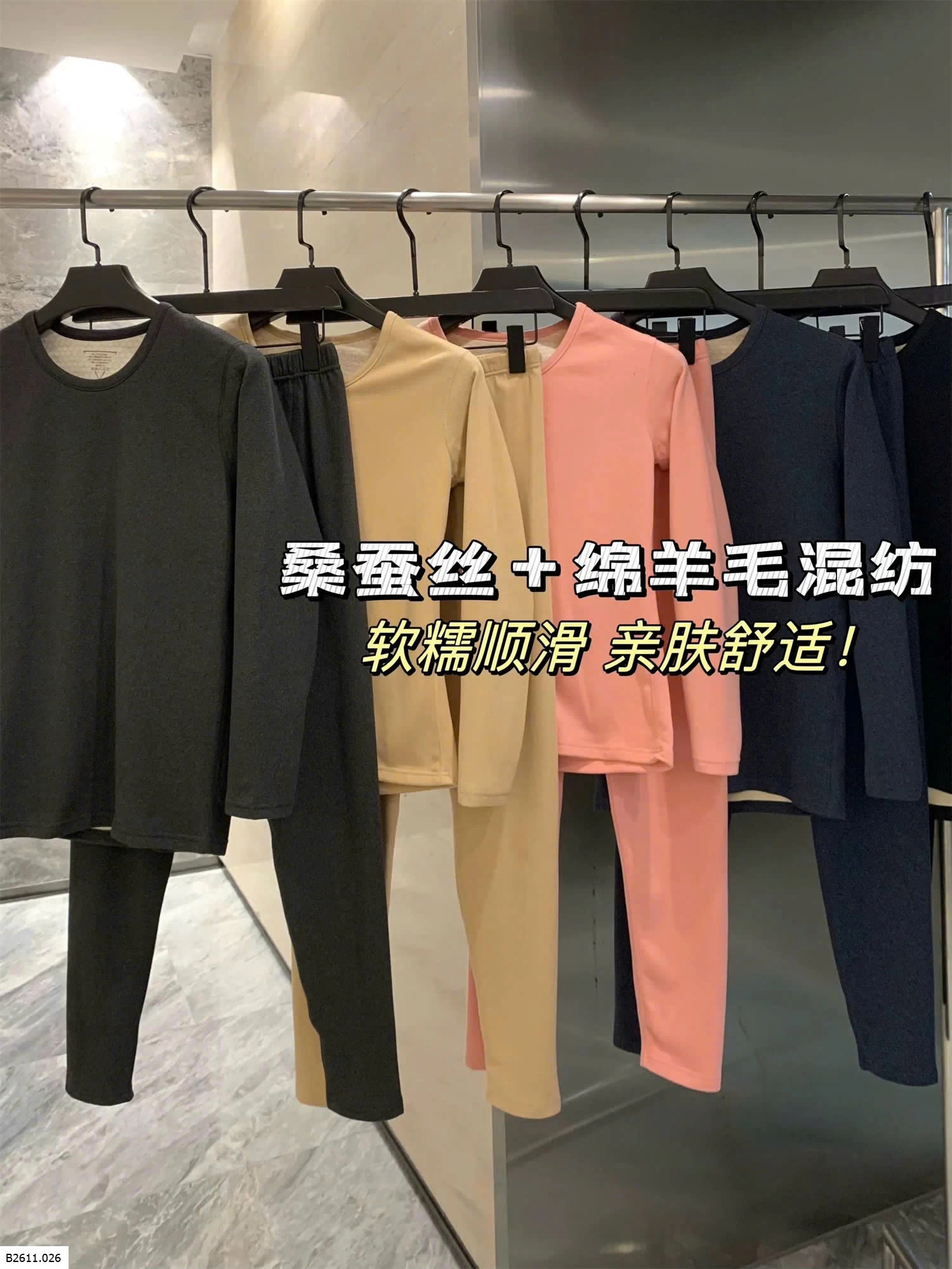 BỘ GIỮ NHIỆT NAM NỮ  Giá sỉ 165k