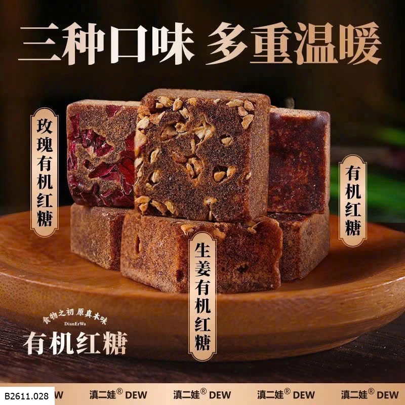 SET 3 HỘP TRÀ GỪNG ĐƯỜNG ĐỎ HỮU CƠ HỒNG VÂN NAM  Giá sỉ 115K/3h 