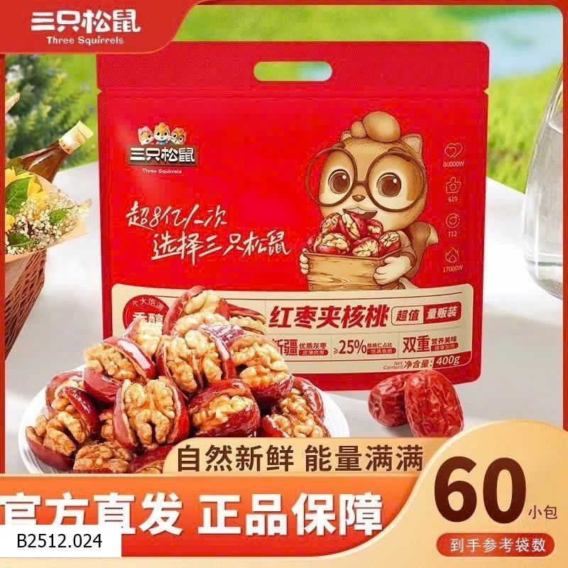 TÁO ĐỎ KẸP ÓC CHÓ Giá sỉ 76k/400g