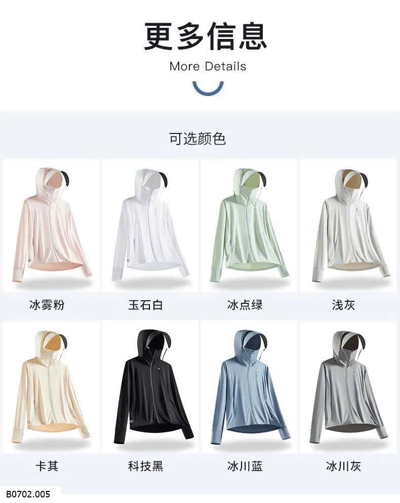 ÁO CHỐNG NẮNG LỤA BĂNG NAM NỮ  Sỉ 229k 