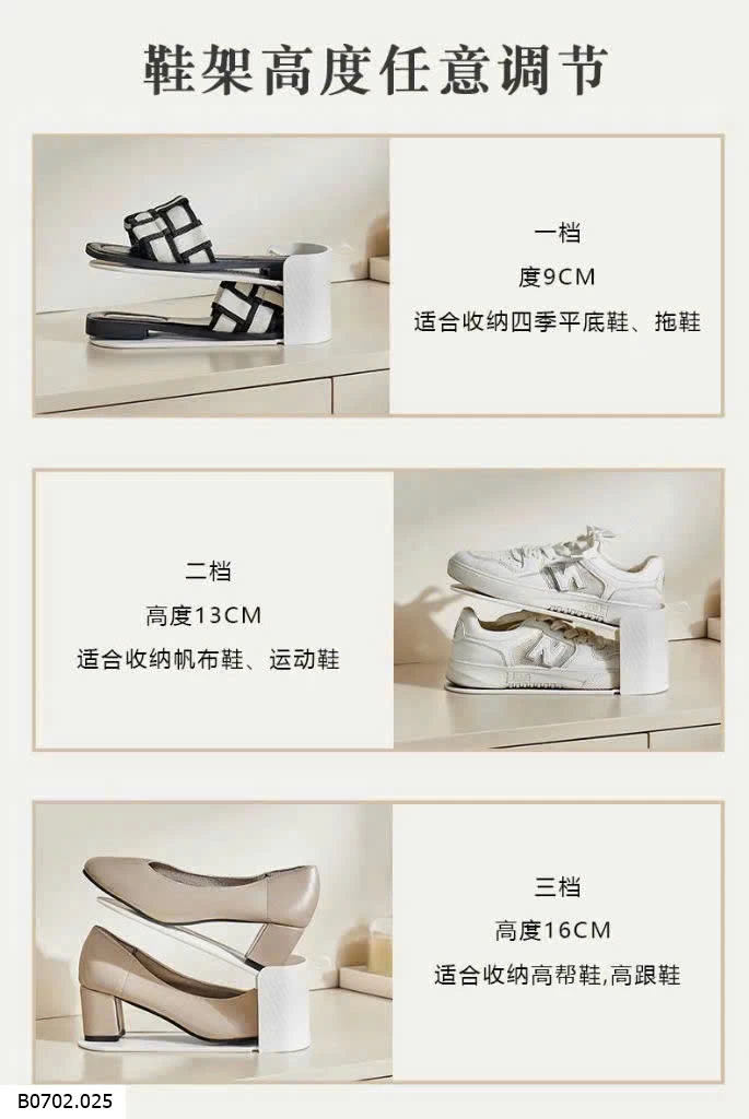 SET 5C KHAY ĐỂ GIÀY   Sỉ 105k.1 set 5 khay là 1 màu 