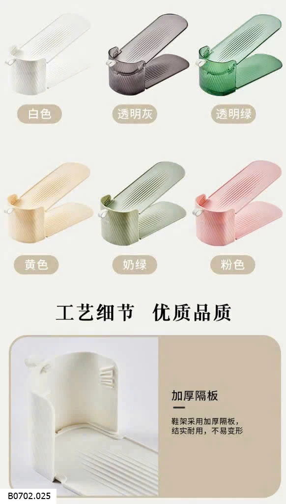 SET 5C KHAY ĐỂ GIÀY   Sỉ 105k.1 set 5 khay là 1 màu 