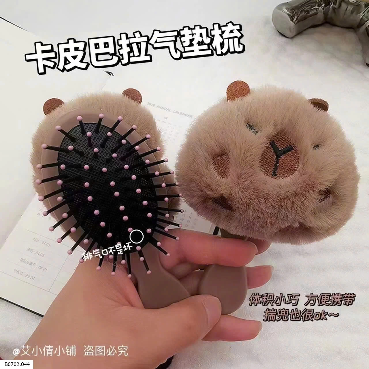 COMBO 2 LƯỢC CAPPYBARA   Sỉ giá: 44k/ combo 2 cái 2 loại