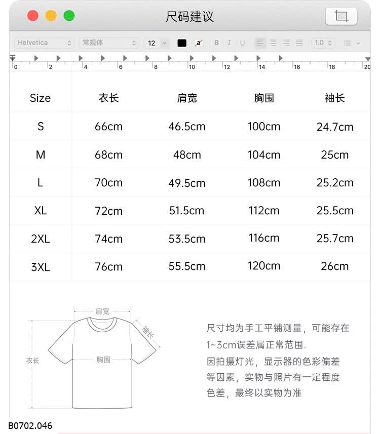 ÁO THỎ NELLY   Sỉ 92k