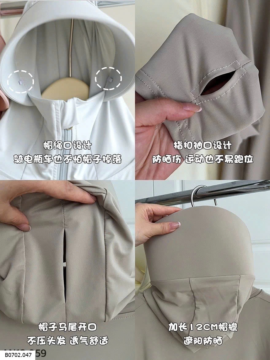ÁO NẮNG DÁNG DÀI   Sỉ 187k