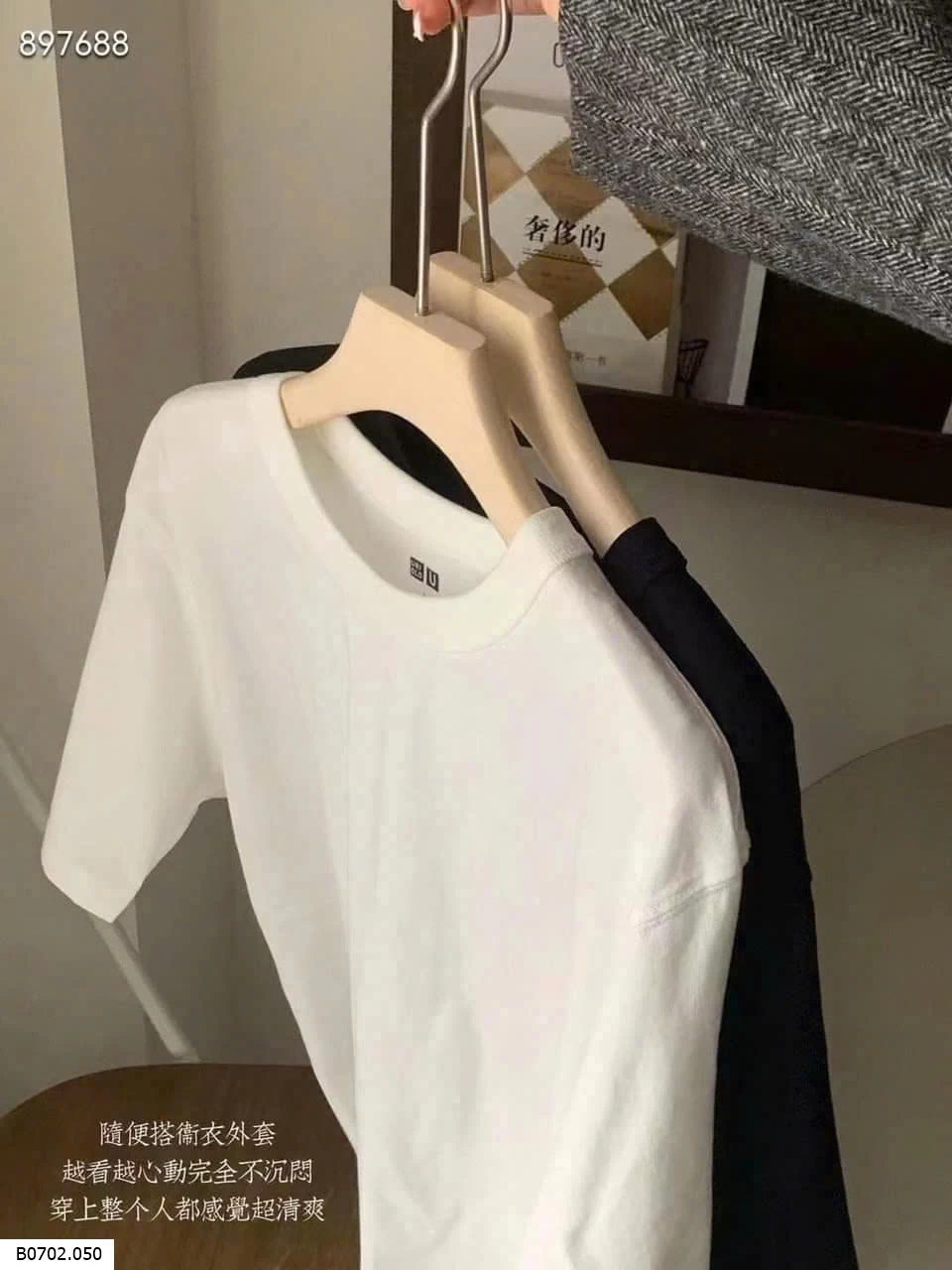 ÁO PHÔNG UNI BASIC   Sỉ 65k