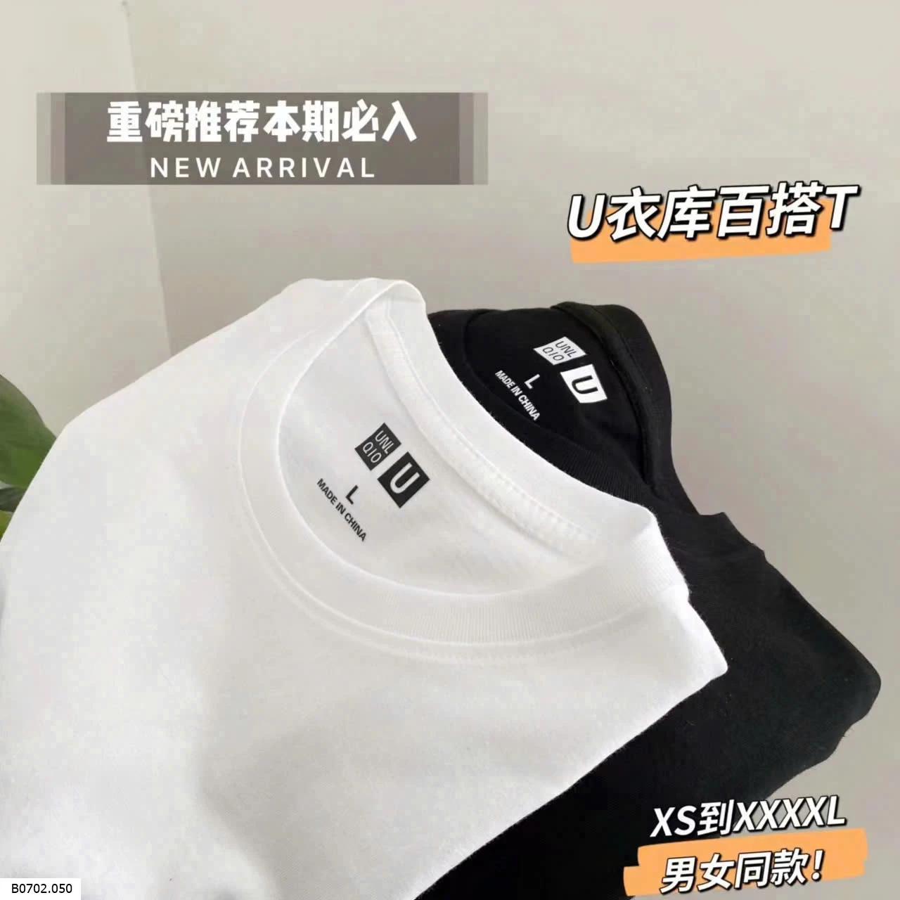 ÁO PHÔNG UNI BASIC   Sỉ 65k