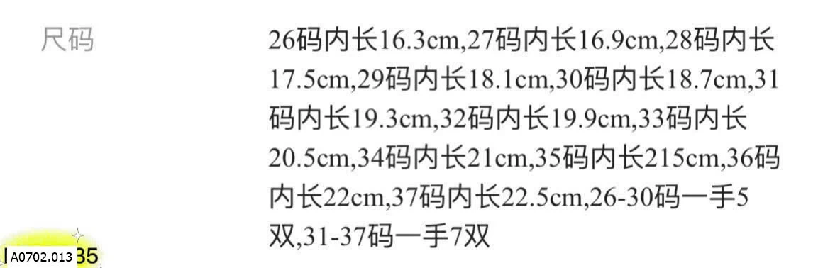 GIÀY THỂ THAO QUAI DÁN CHO BÉ  Sỉ 117k 