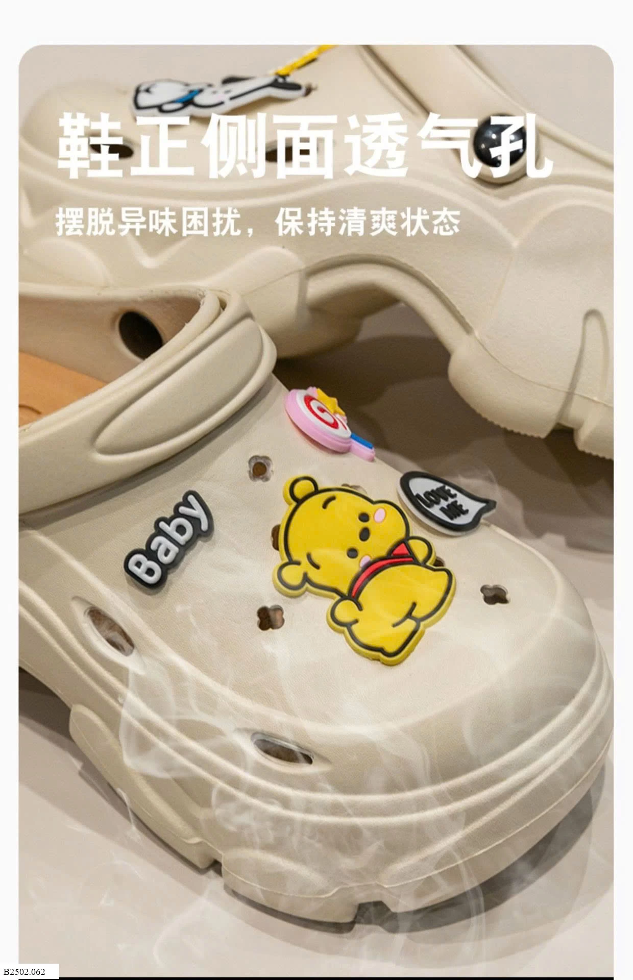 SỤC CROSS ĐẾ CAO  Sỉ 75k