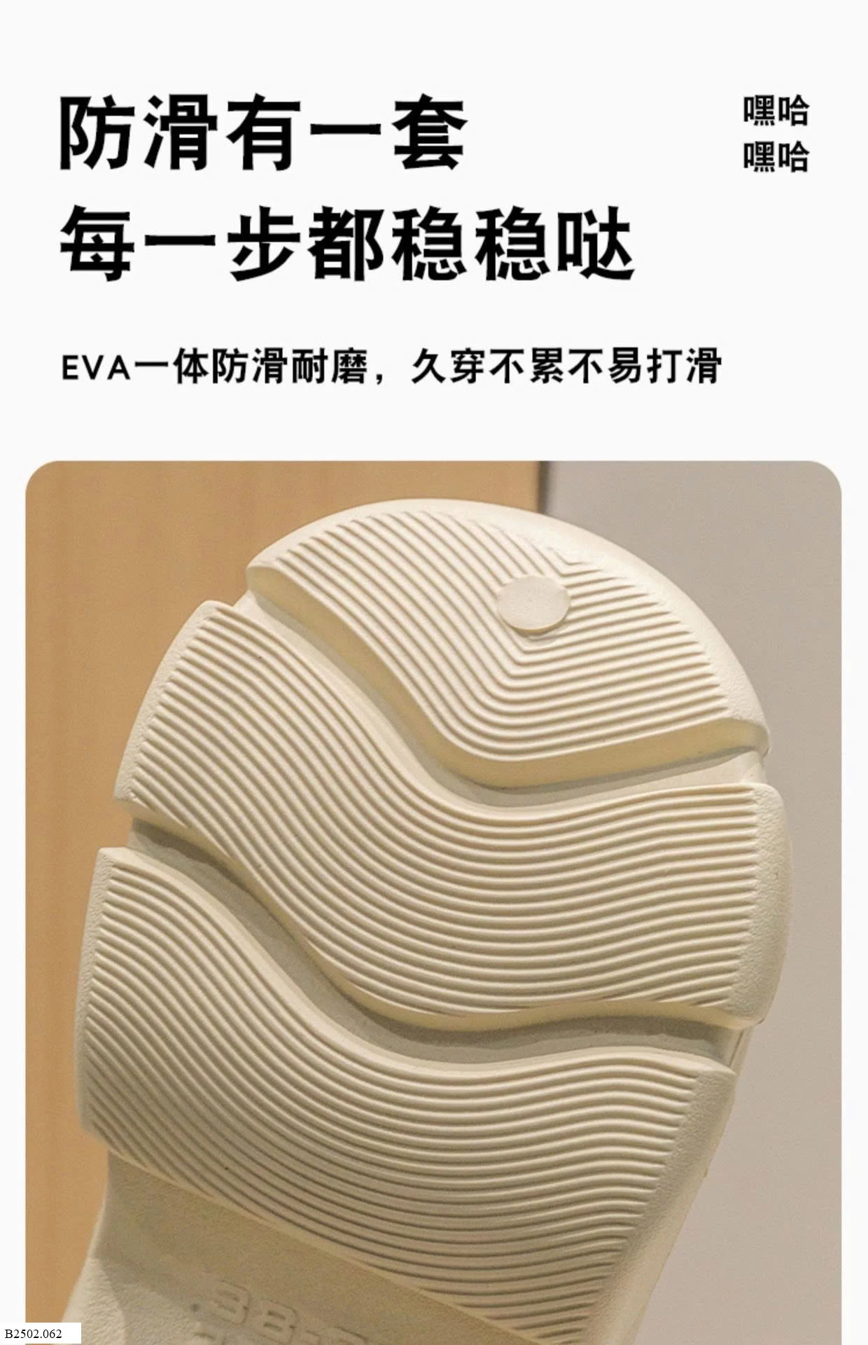 SỤC CROSS ĐẾ CAO  Sỉ 75k