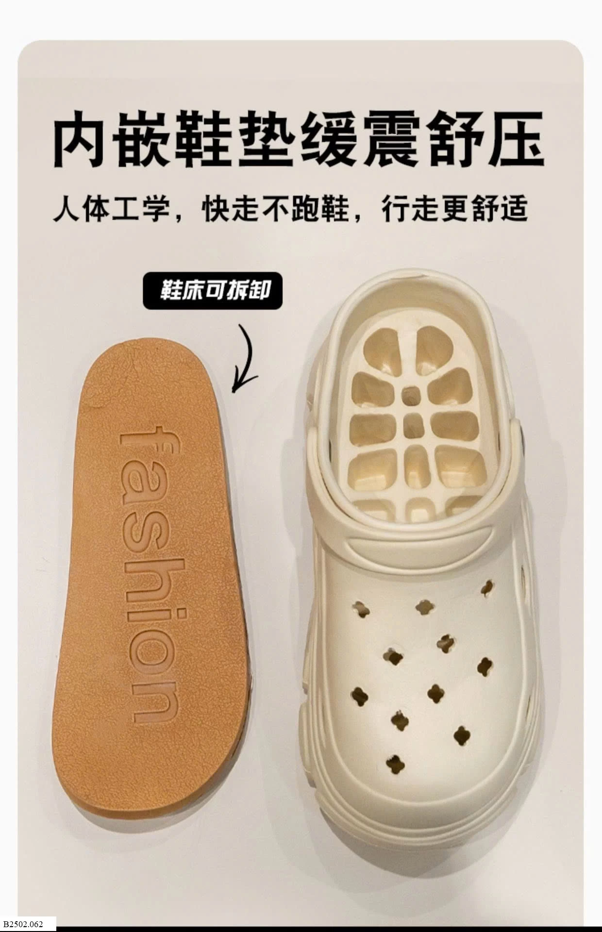 SỤC CROSS ĐẾ CAO  Sỉ 75k