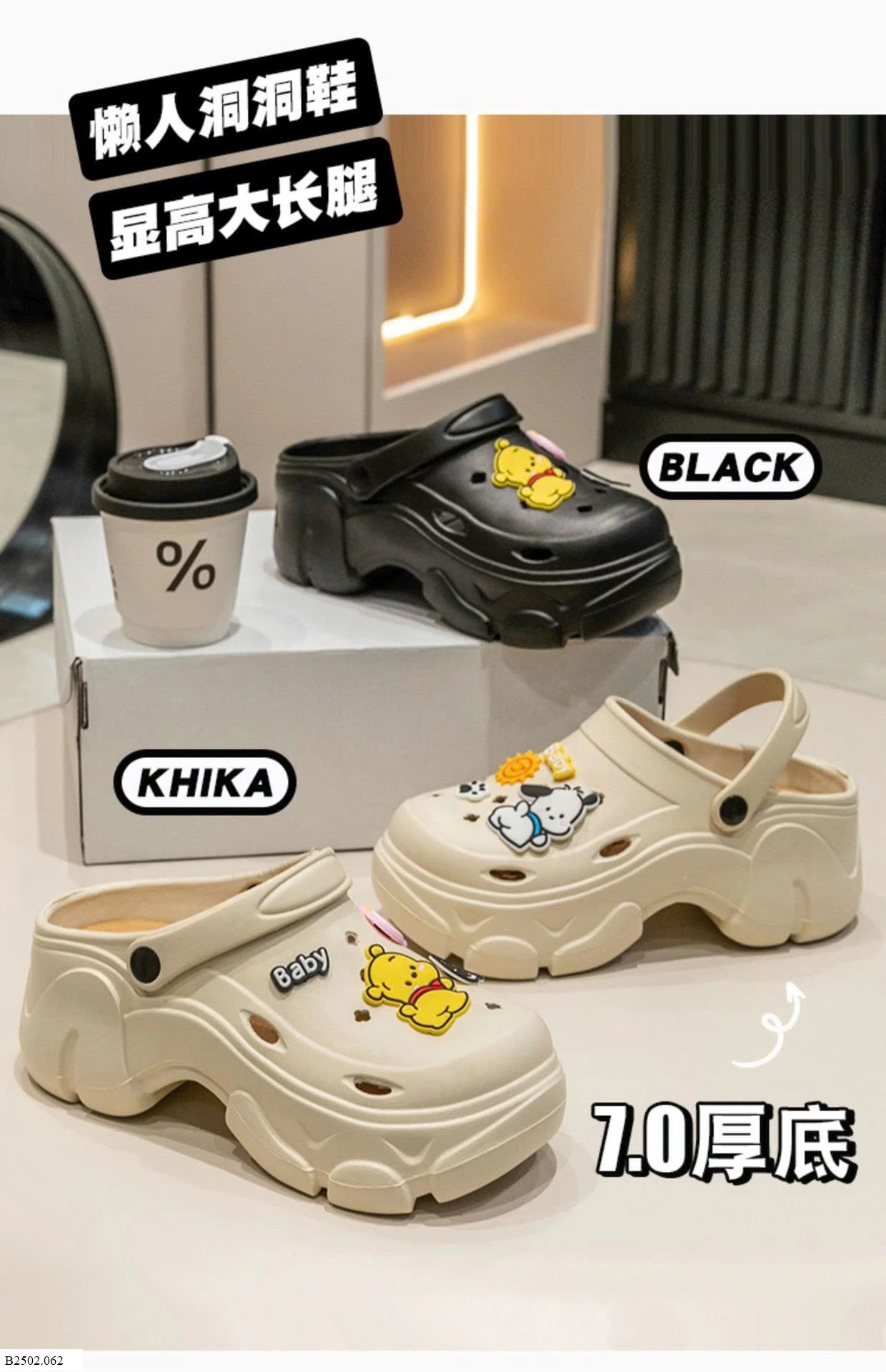 SỤC CROSS ĐẾ CAO  Sỉ 75k