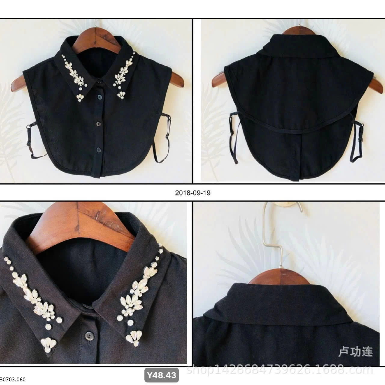 cổ sơ mi đá Sỉ 75k/1 chiếc