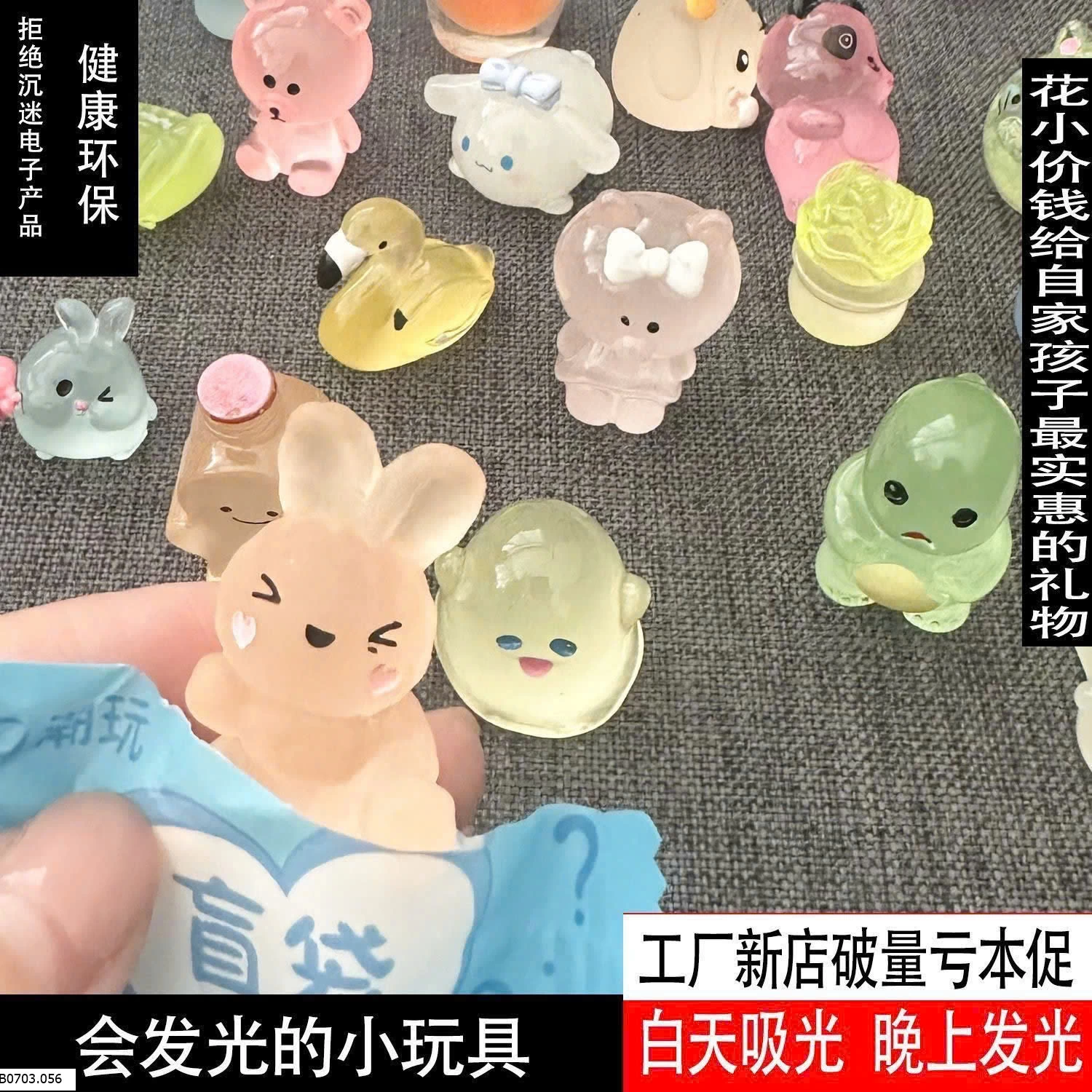túj mù  Sỉ 39k. 1 set 50 con 