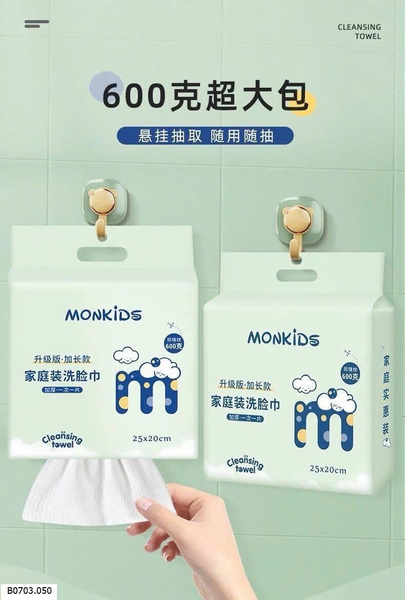 KHĂN GIẤY RỬA MẶT 1 LẦN ĐA NĂNG  MONKIDS Sỉ 100k/1 bịch 