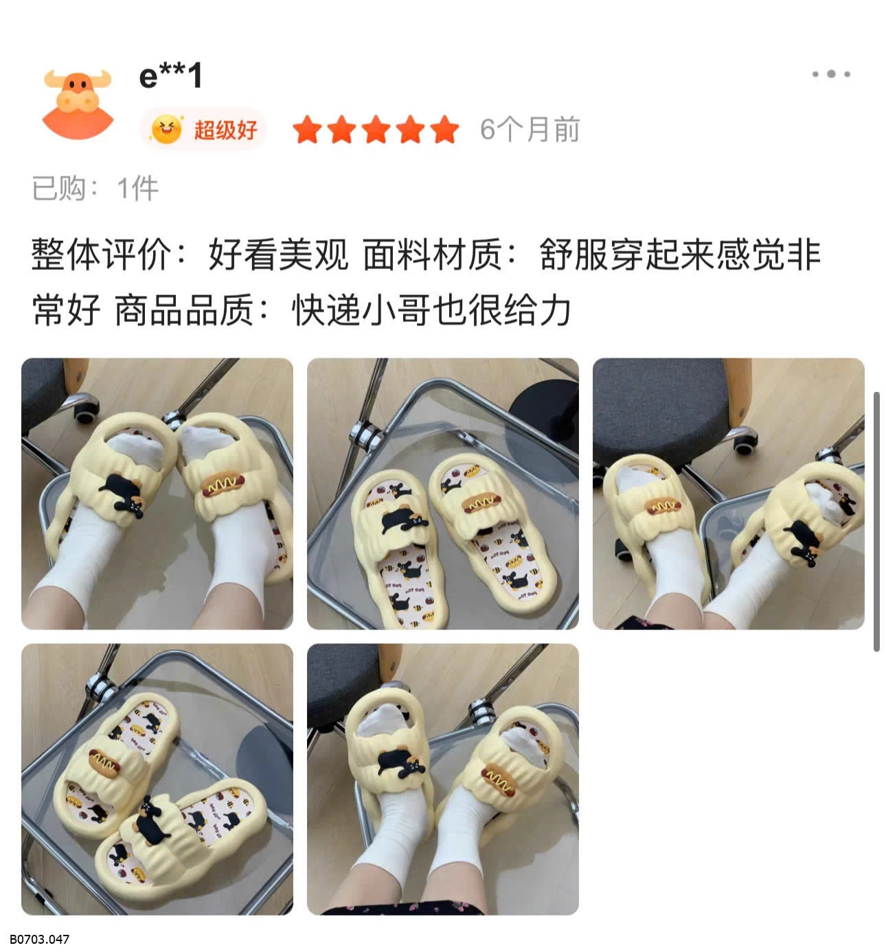 DÉP LÊ NỮ DỄ THƯƠNG Sỉ 39k 