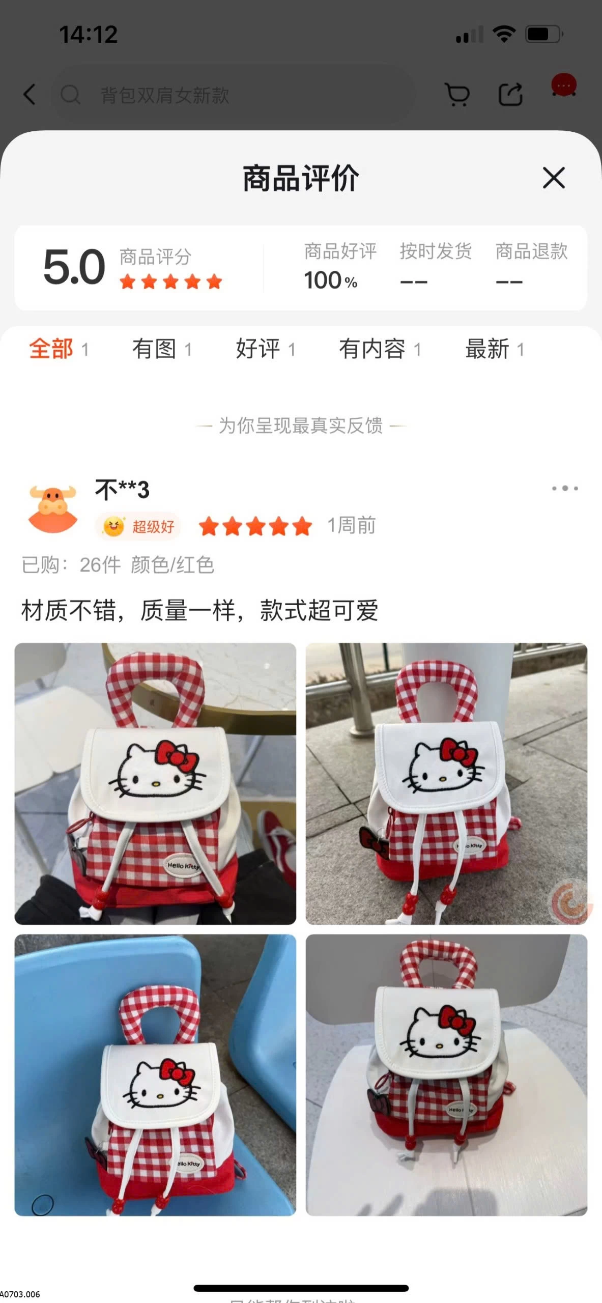 BALO KITTY CARO ĐỎ Sỉ 99k 